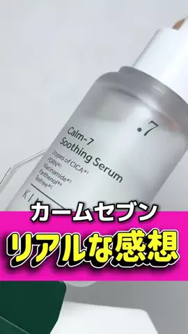 アフォガードのTikTok投稿