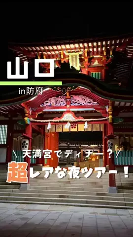 つこ🍋広島がすきすぎるOLのTikTok投稿