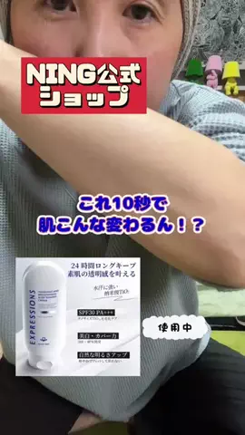 tomo_tani_LifeのTikTok投稿