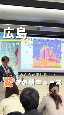つこ🍋広島がすきすぎるOLのTikTok投稿