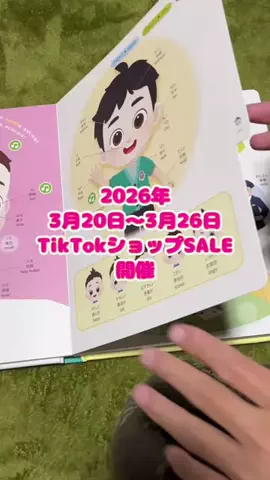 tomo_tani_LifeのTikTok投稿