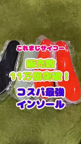 tomo_tani_LifeのTikTok投稿