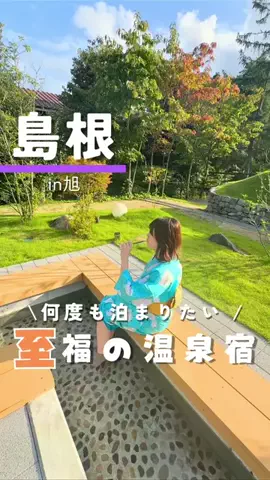 つこ🍋広島がすきすぎるOLのTikTok投稿
