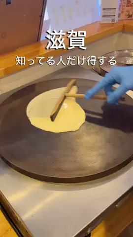まるっと滋賀のTikTok投稿