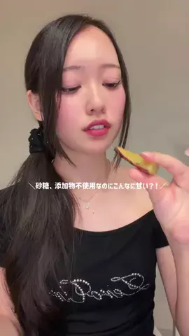 陽菜のTikTok投稿