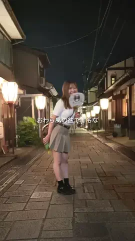 富山旅女子えみこむのTikTok投稿