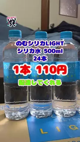 tomo_tani_LifeのTikTok投稿