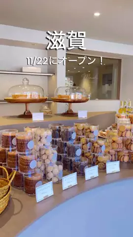 まるっと滋賀のTikTok投稿