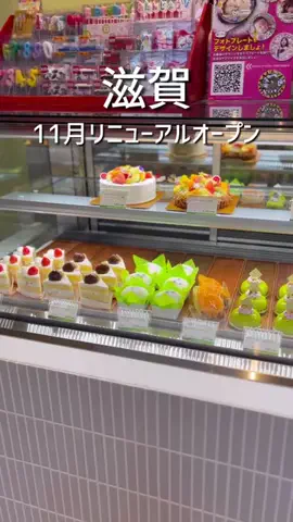 まるっと滋賀のTikTok投稿