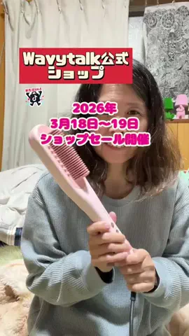 tomo_tani_LifeのTikTok投稿