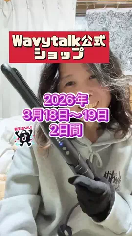 tomo_tani_LifeのTikTok投稿