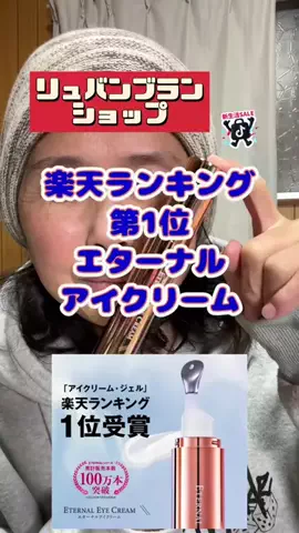 tomo_tani_LifeのTikTok投稿