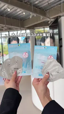 MIZUKI | 東京おでかけスポットのTikTok投稿