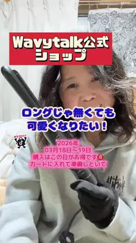 tomo_tani_LifeのTikTok投稿