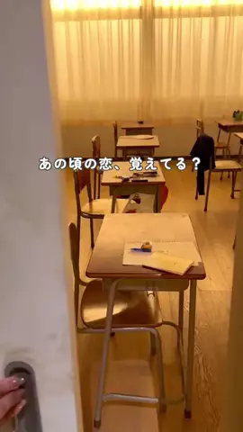 MIZUKI | 東京おでかけスポットのTikTok投稿