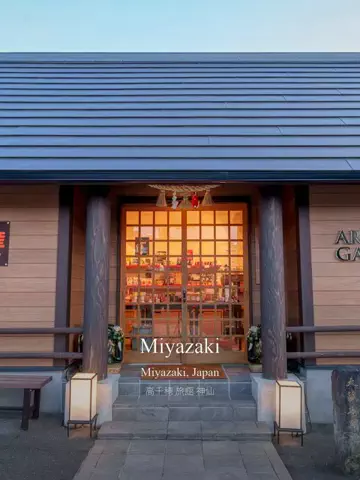 カップル旅✈️🏨のTikTok投稿