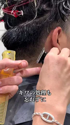 佐川カイチ　メンズ美容師　渋谷　ハイライトカラーのTikTok投稿