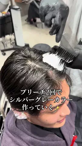 佐川カイチ　メンズ美容師　渋谷　ハイライトカラーのTikTok投稿