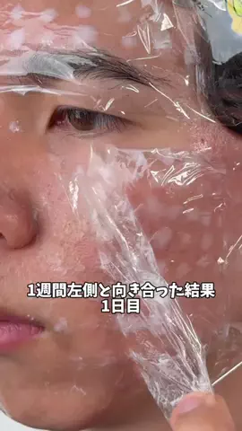 ゆるストイックこーくんのTikTok投稿