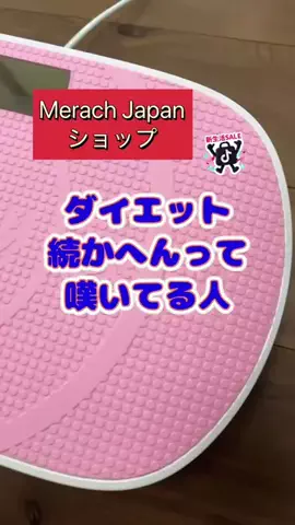 tomo_tani_LifeのTikTok投稿