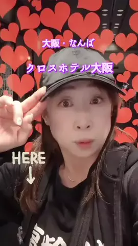 高齢乙女のTikTok投稿