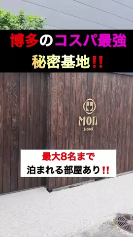 りんたまおのTikTok投稿