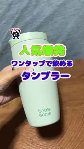 tomo_tani_LifeのTikTok投稿