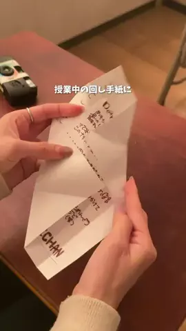 ゆみ | 東京発のお出かけ情報まとめのTikTok投稿