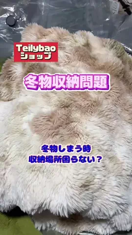 tomo_tani_LifeのTikTok投稿