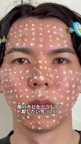 ゆるストイックこーくんのTikTok投稿