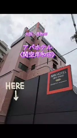 高齢乙女のTikTok投稿
