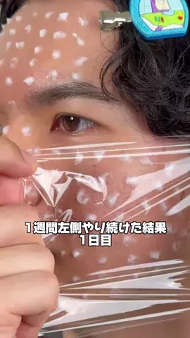 ゆるストイックこーくんのTikTok投稿