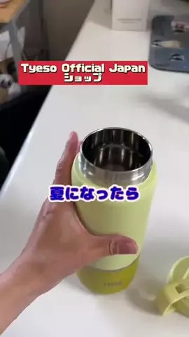 tomo_tani_LifeのTikTok投稿