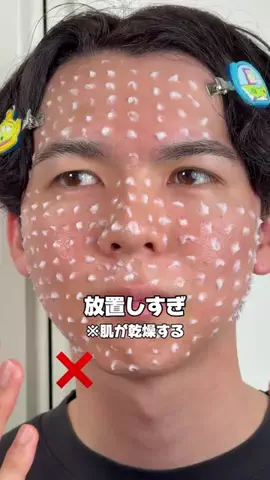 ゆるストイックこーくんのTikTok投稿