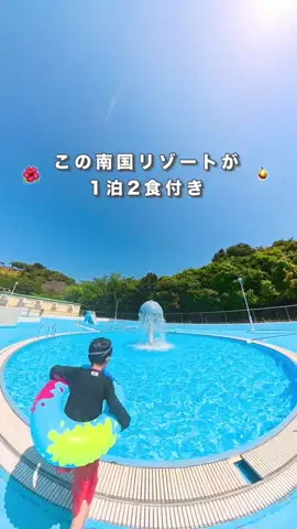 はぴまま☺︎大阪発⌇親子でちょっと特別なお出かけ・旅のTikTok投稿