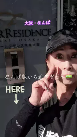 高齢乙女のTikTok投稿