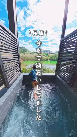 はぴまま☺︎大阪発⌇親子でちょっと特別なお出かけ・旅のTikTok投稿