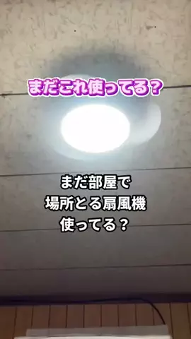 tomo_tani_LifeのTikTok投稿