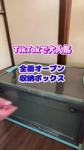 tomo_tani_LifeのTikTok投稿