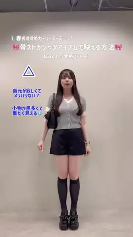 ゆかこのTikTok投稿
