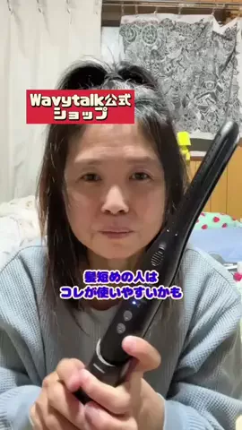 tomo_tani_LifeのTikTok投稿