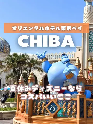 あるママのTikTok投稿