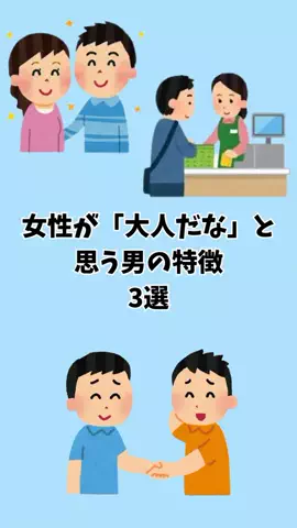なぎ@大人の暮らしのTikTok投稿