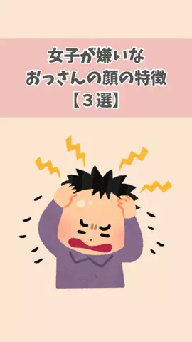 なぎ@大人の暮らしのTikTok投稿