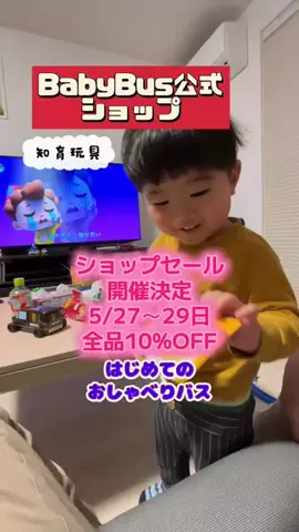 tomo_tani_LifeのTikTok投稿
