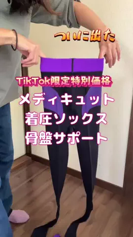 tomo_tani_LifeのTikTok投稿