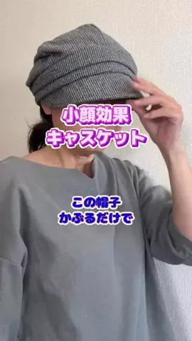 tomo_tani_LifeのTikTok投稿