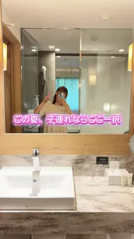 あるママのTikTok投稿