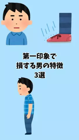 なぎ@大人の暮らしのTikTok投稿