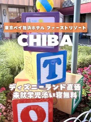 あるママのTikTok投稿